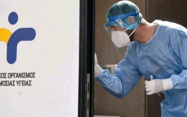 Πού θα γίνουν δωρεάν rapid tests αύριο Σάββατο