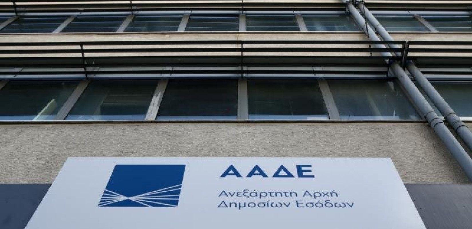 ΑΑΔΕ: «Χτύπημα» 48 εκατ. ευρώ σε κύκλωμα εικονικών τιμολογίων