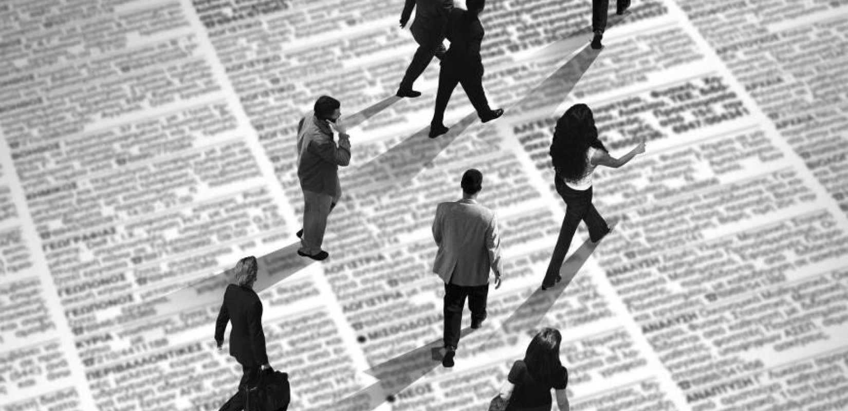 Υποχώρησε η ανεργία τον Σεπτέμβριο - Πού κυμάνθηκε