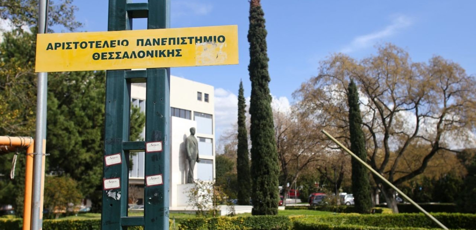 ΑΠΘ: Ο Ι. Σειραδάκης αφήνει σημαντική παρακαταθήκη στις νεότερες γενιές επιστημόνων