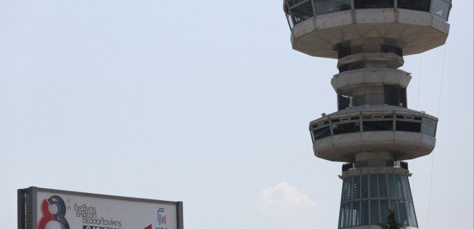 83η ΔΕΘ: Για τη μεγαλύτερη διοργάνωση της 20ετίας κάνουν λόγο οι διοργανωτές 