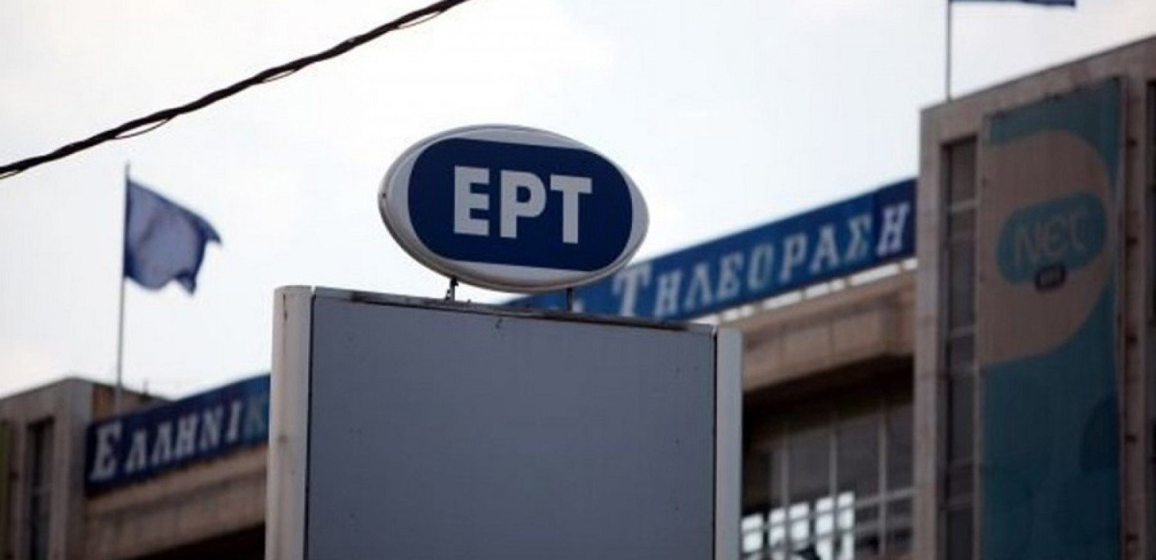 Νέες σκέψεις για δημιουργία του ΕΡΤ Sports