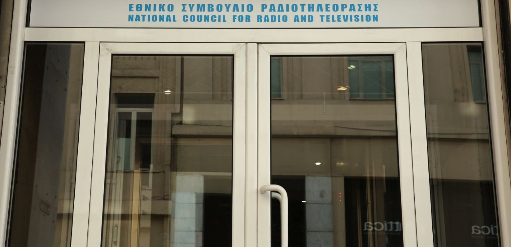 Μόνο ένας ενδιαφερόμενος για τις δύο τηλεοπτικές άδειες