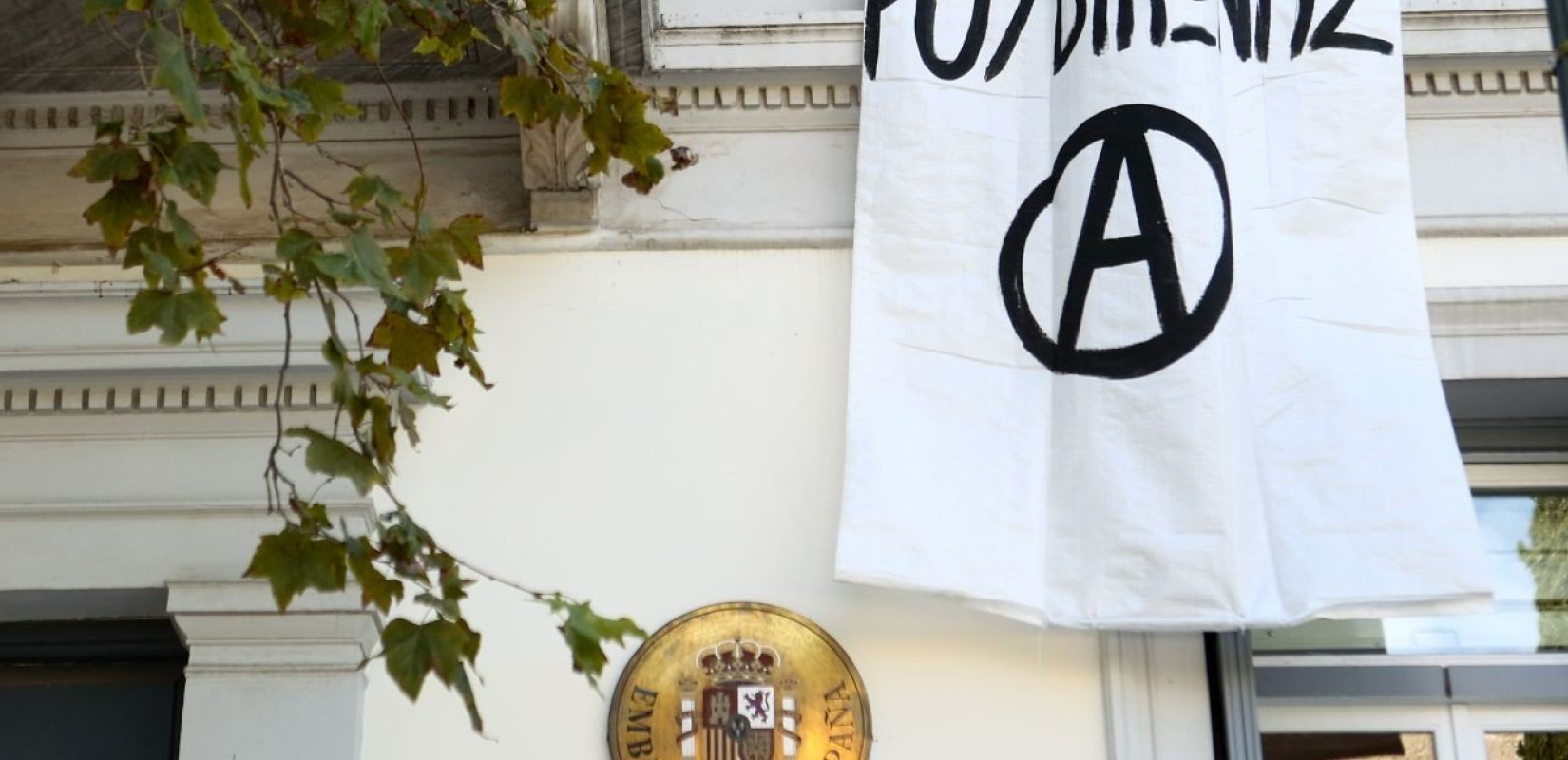 Ο Ρουβίκωνας στο ΕΚΠΑ: Να μπει κανείς ή να μην μπει…