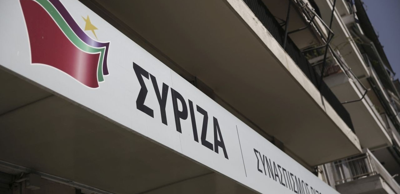 ΣΥΡΙΖΑ: Δεν είναι ώρα για ρητορεία-Η κυβέρνηση να απαιτήσει σύγκληση έκτακτου Ευρωπαϊκού Συμβουλίου