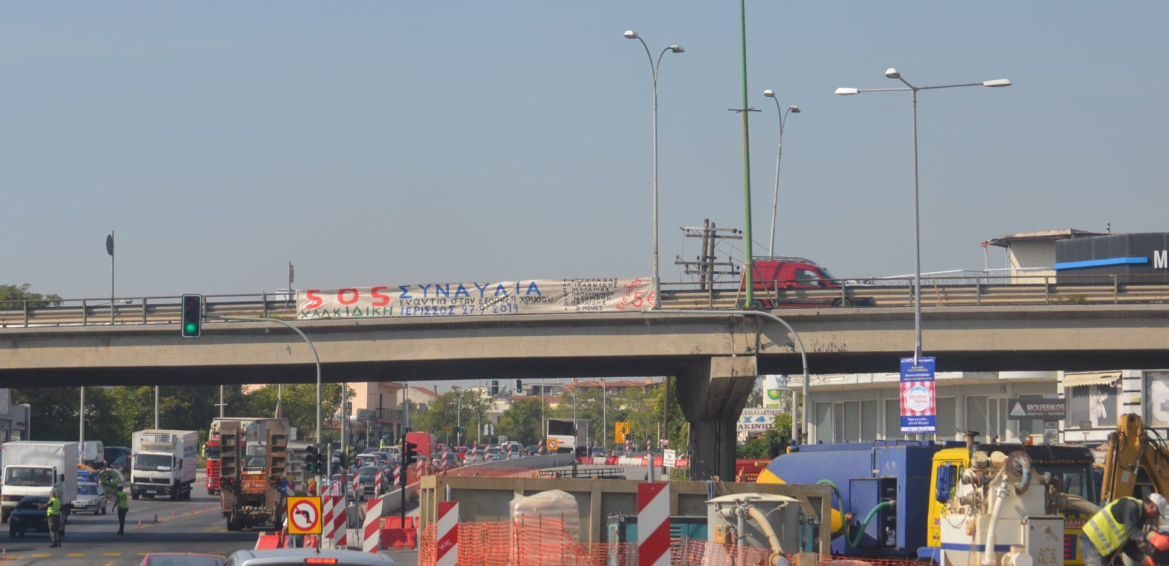 Εργασίες συντήρησης στην οδό Λαγκαδά