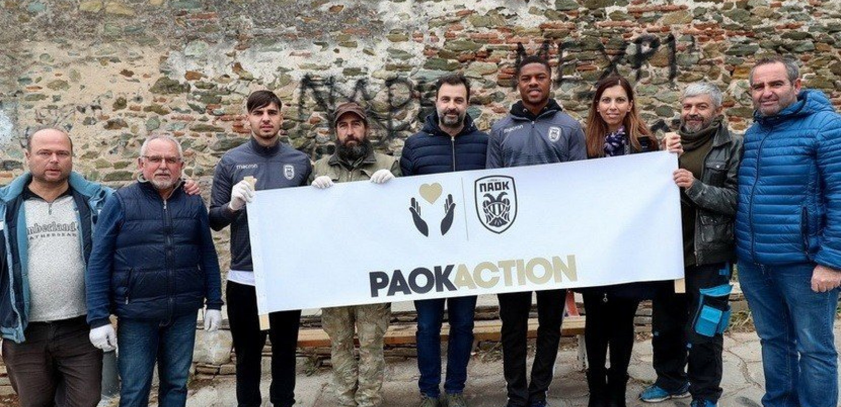 ΠΑΟΚ: Προστατεύοντας την κληρονομιά μας (photos+video)