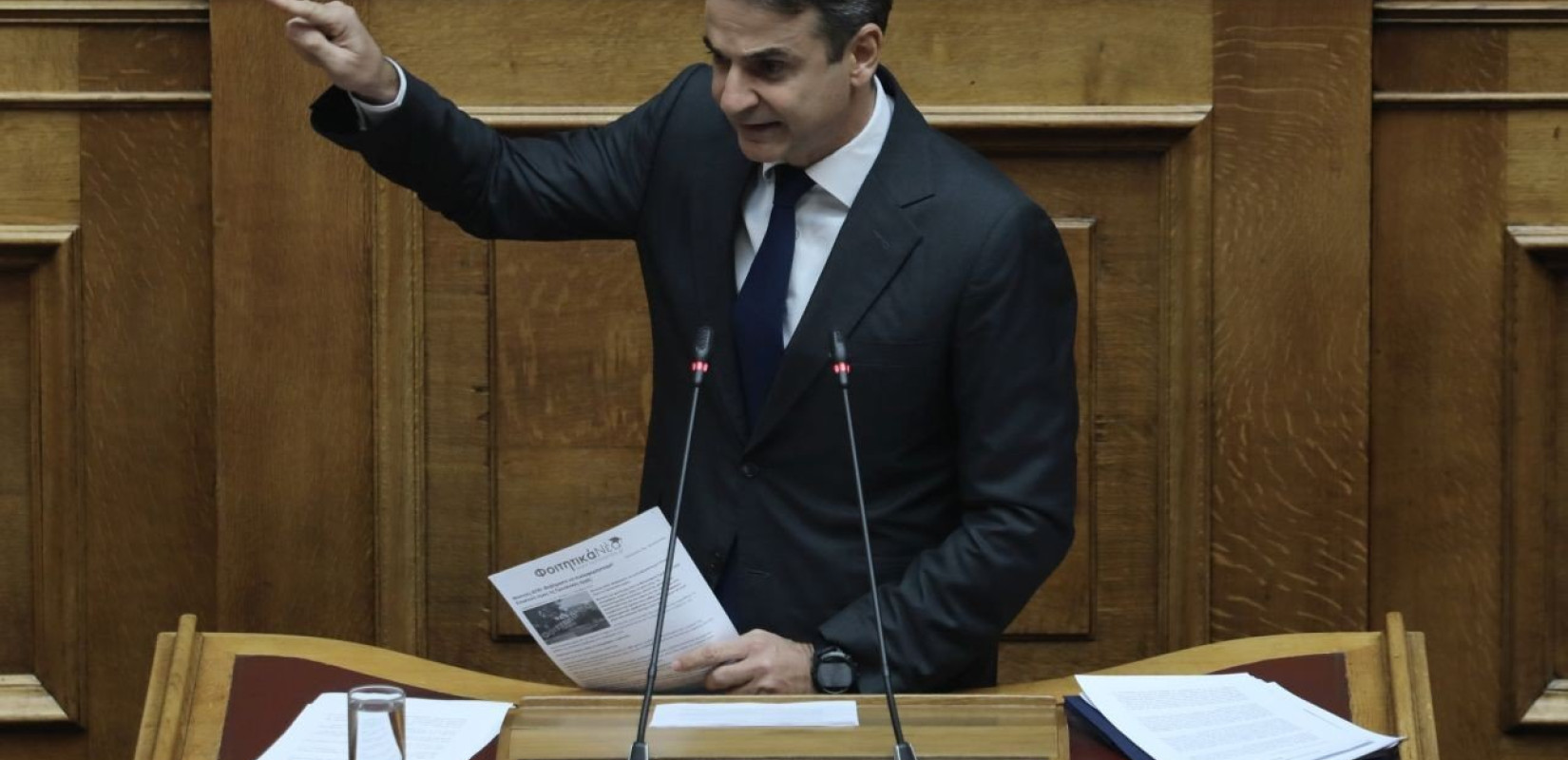 Κ. Μητσοτάκης: Πρωτοφανής υπονόμευση των δημοκρατικών θεσμών