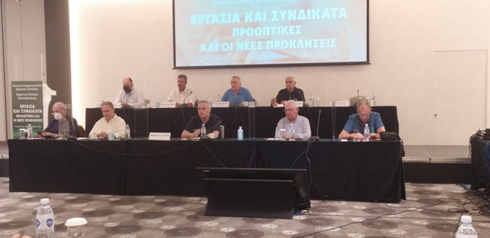 ΓΣΕΕ:  «Μέτωπο» για την ακρίβεια, «εμφύλιος» για το συλλαλητήριο