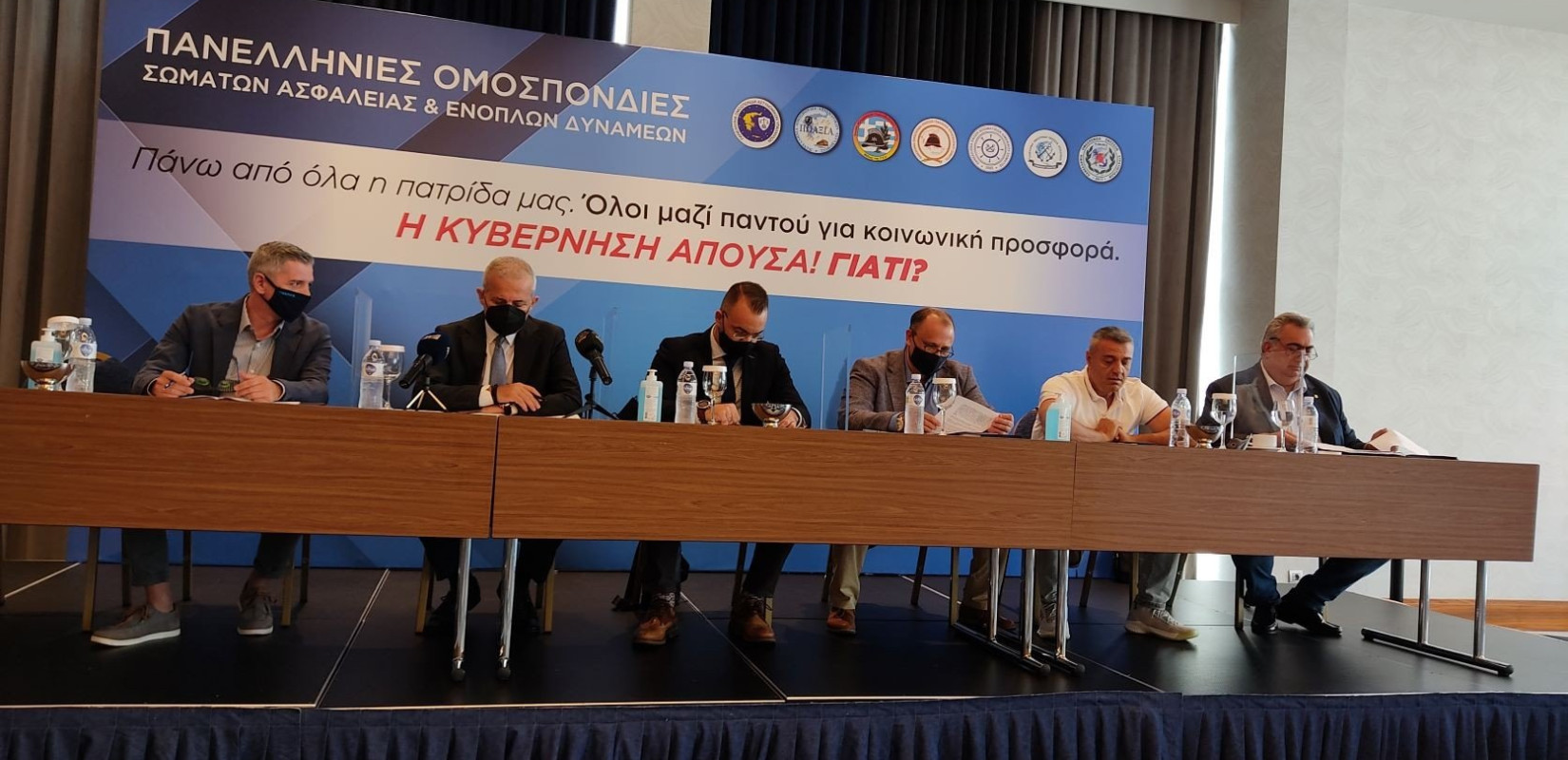 Τελεσίγραφο στην κυβέρνηση στέλνουν οι ομοσπονδίες σωμάτων ασφαλείας και ενόπλων δυνάμεων