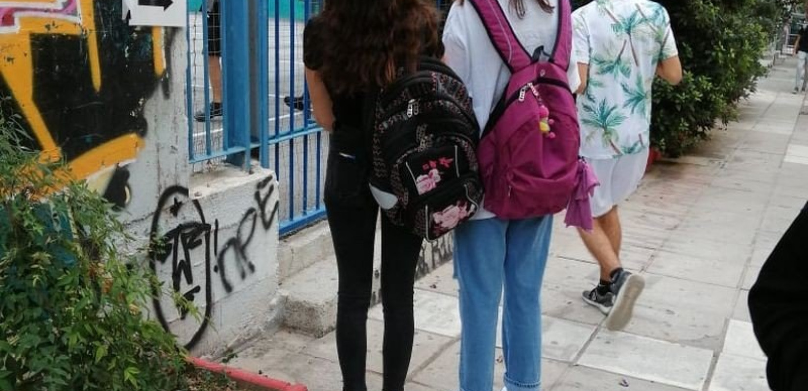 Νέα σχολική χρονιά: Τι αλλάζει φέτος στα σχολεία;