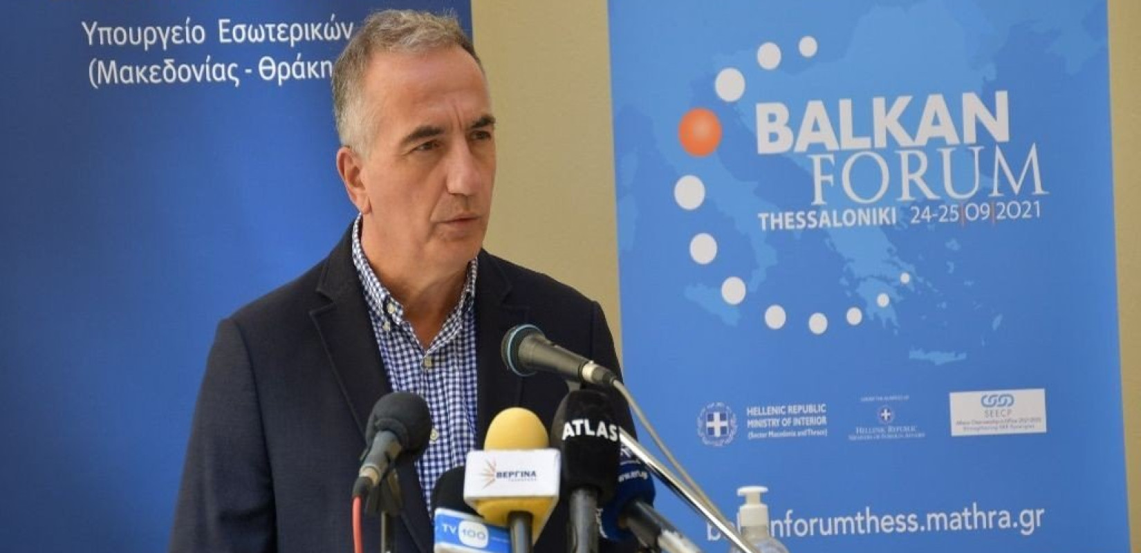 Θεσσαλονίκη: Η βιώσιμη ανάπτυξη των Βαλκανίων στη μεταπανδημική εποχή στο επίκεντρο του Balkan Forum
