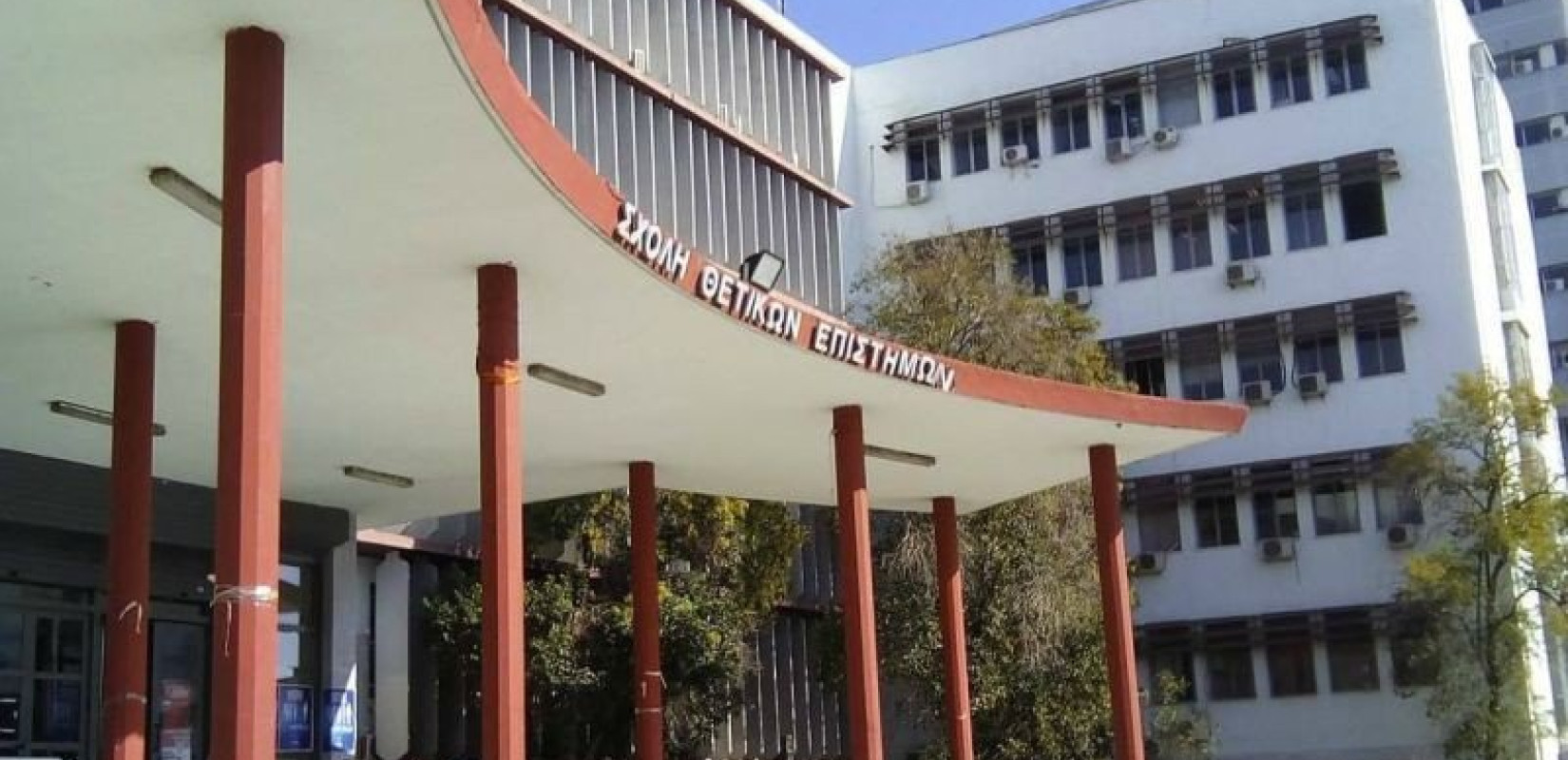 Θεσσαλονίκη: Συνελήφθη 46χρονος μέσα στο ΑΠΘ για πώληση κάνναβης