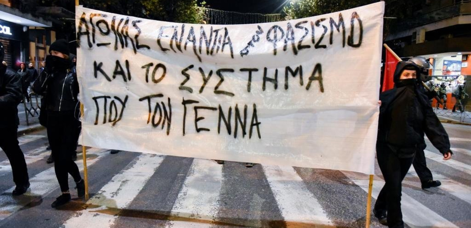 Δύο πορείες διαμαρτυρίας στη Θεσσαλονίκη