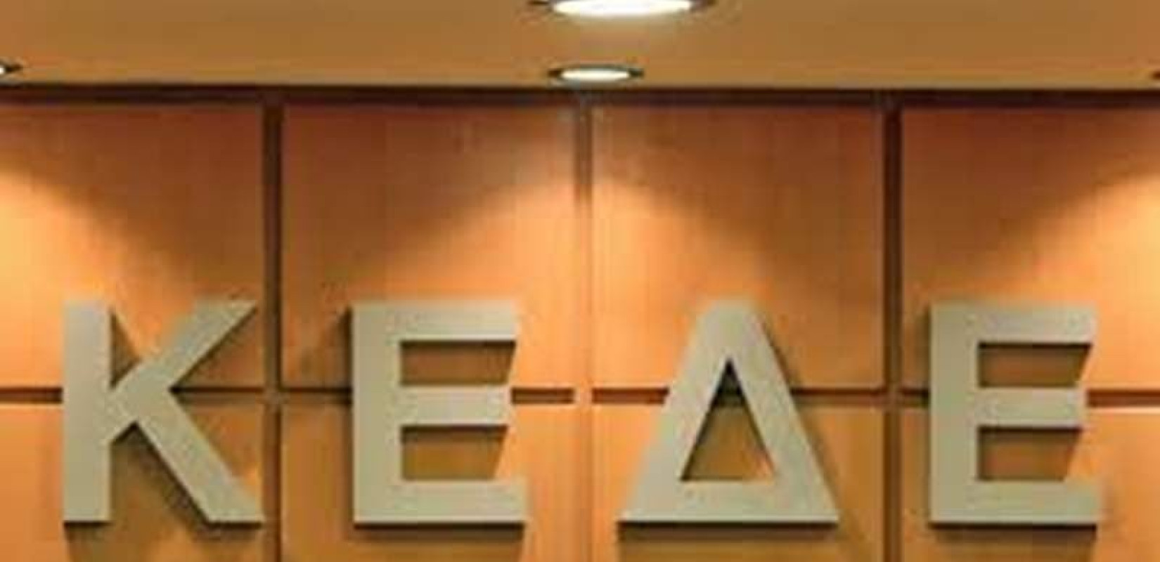 ΚΕΔΕ: Από τη Θεσσαλονίκη… στην Αθήνα οι δήμαρχοι  για την ψήφιση της Συμφωνίας