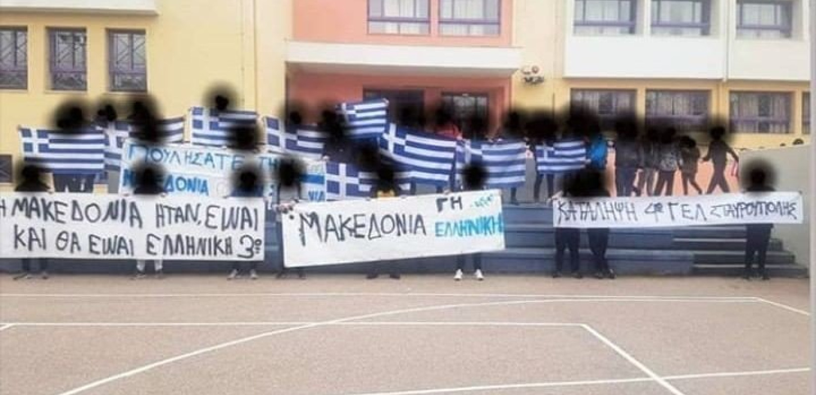 Δύο μαθητικές συγκεντρώσεις για τη Μακεδονία σήμερα στη Θεσσαλονίκη