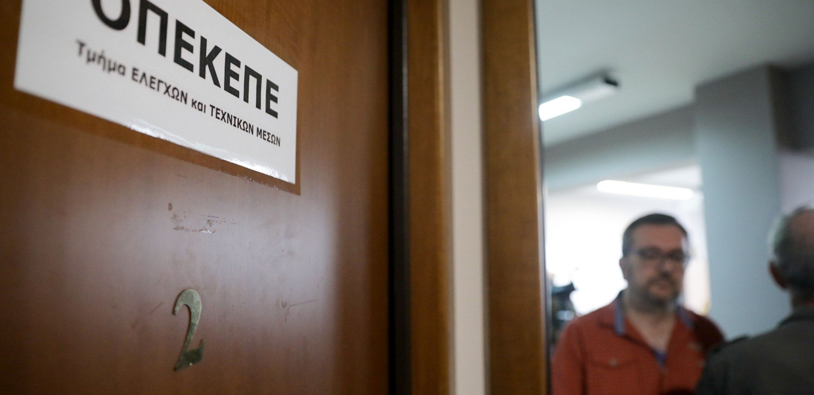 Σκάνδαλο ΟΠΕΚΕΠΕ: Νέες συνομιλίες στο «φως» - «Όταν θα γυρεύει τσι ψήφους στα Ζωνιανά, θα πηγαίνει και θα χάσει»