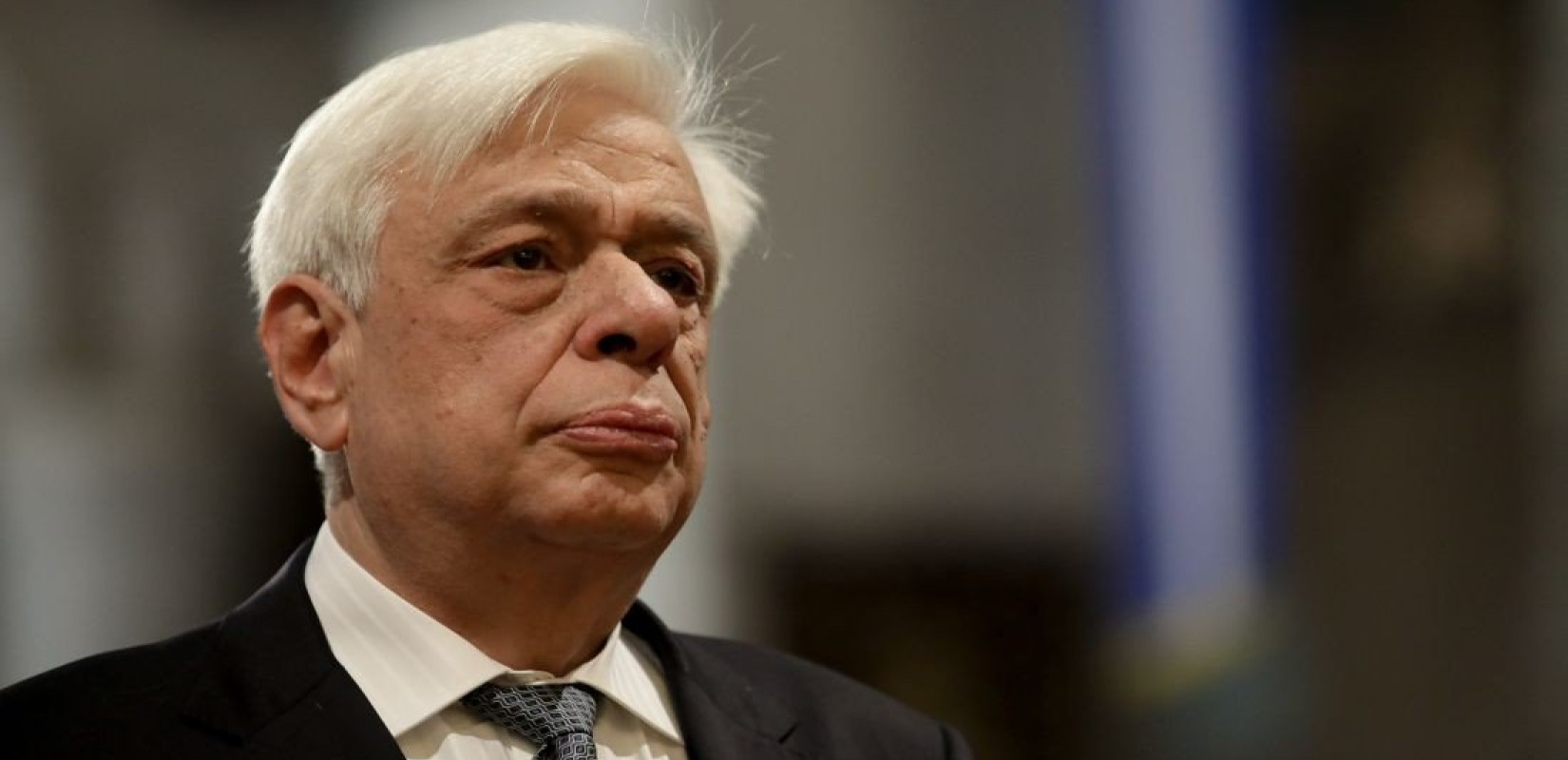 Πρ. Παυλόπουλος: Έχουμε ιστορική ευθύνη και χρέος να σταθούμε απέναντι στα μορφώματα λαϊκισμού