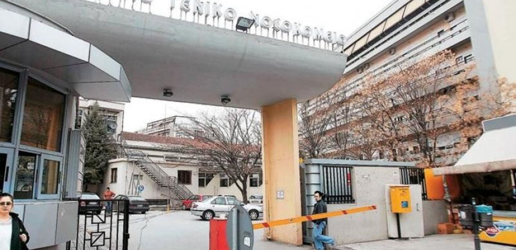 Θεσσαλονίκη: Ασφυξία στην εφημερία του Ιπποκρατείου