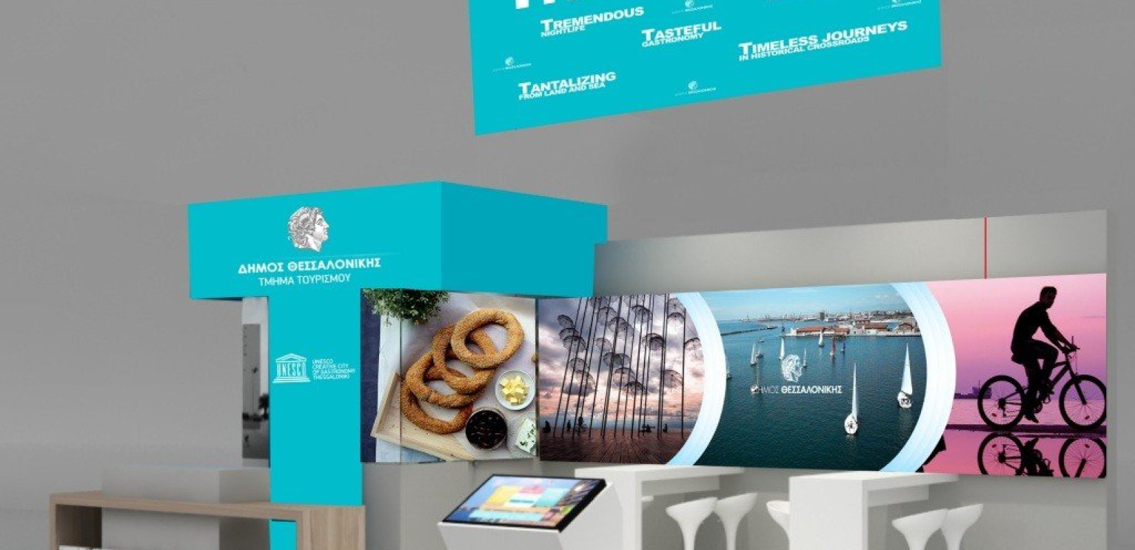 Με μια παγκόσμια διάκριση στην 36η Philoxenia ο δήμος Θεσσαλονίκης