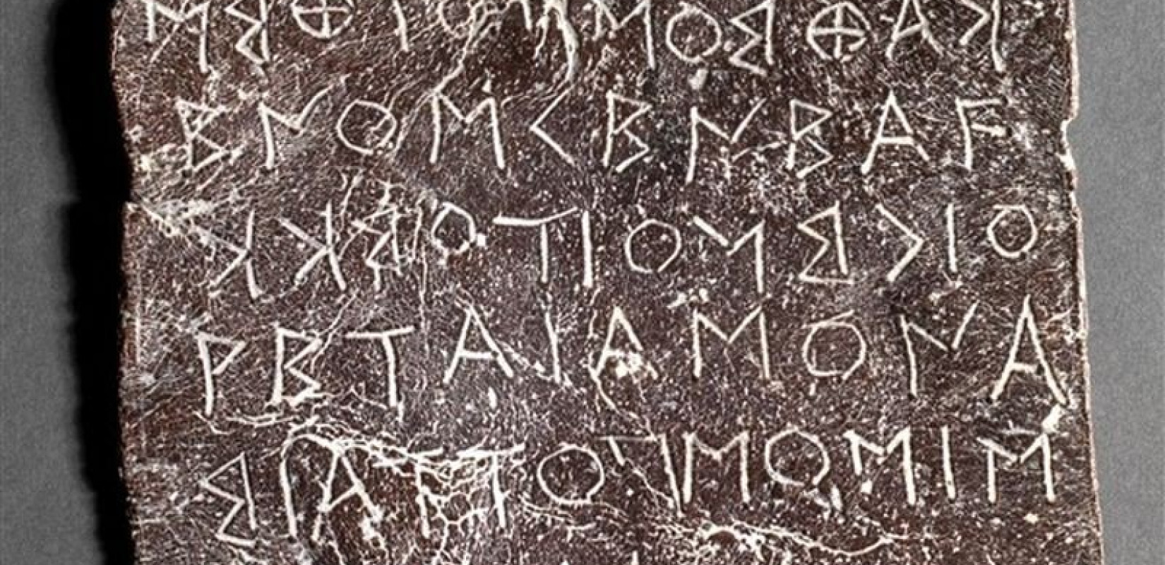 Τα χρηστήρια πινάκια της Δωδώνης υποψήφια για το πρόγραμμα της UNESCO «Μνήμη του Κόσμου» (Φωτ.)