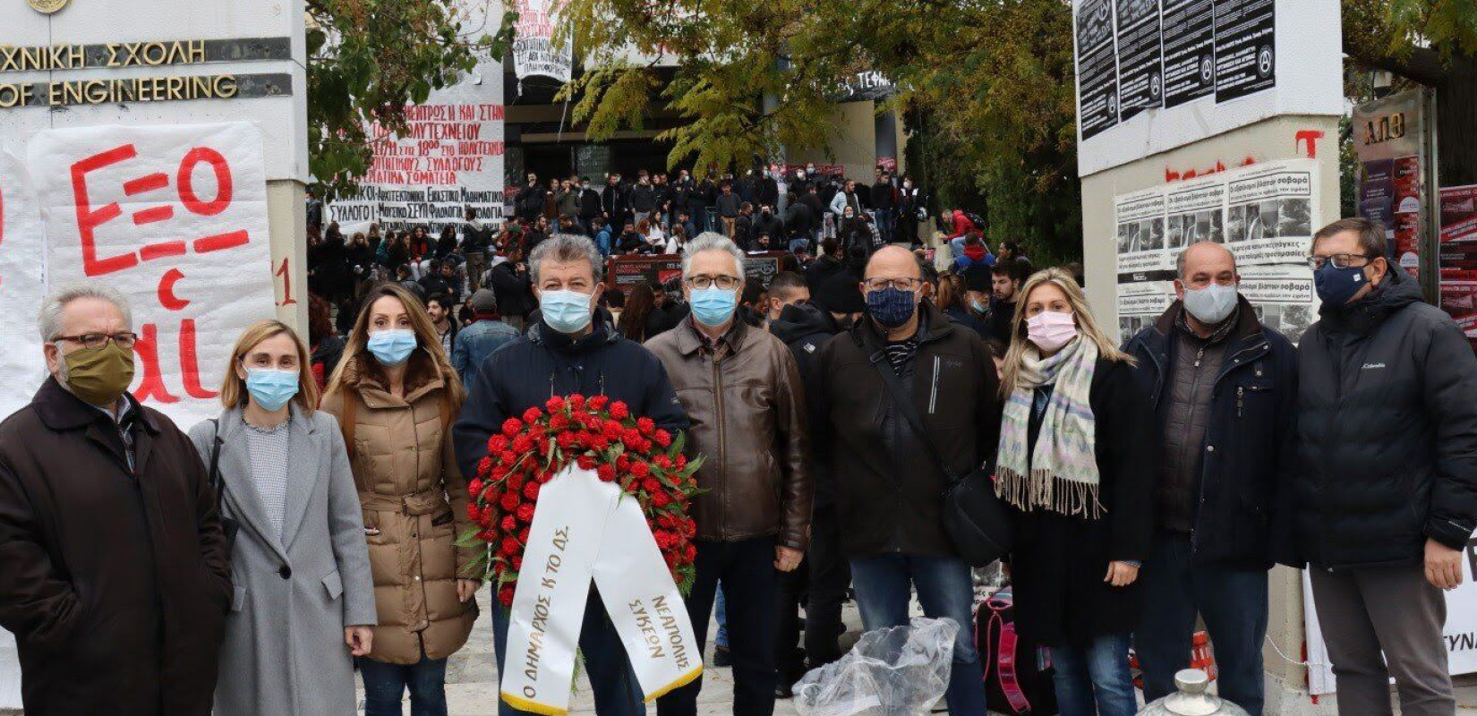 Nεάπολη – Συκιές: Μήνυμα συνέχισης των αγώνων για τη δικαίωση των ηρώων της εξέγερσης του Νοέμβρη του 1973