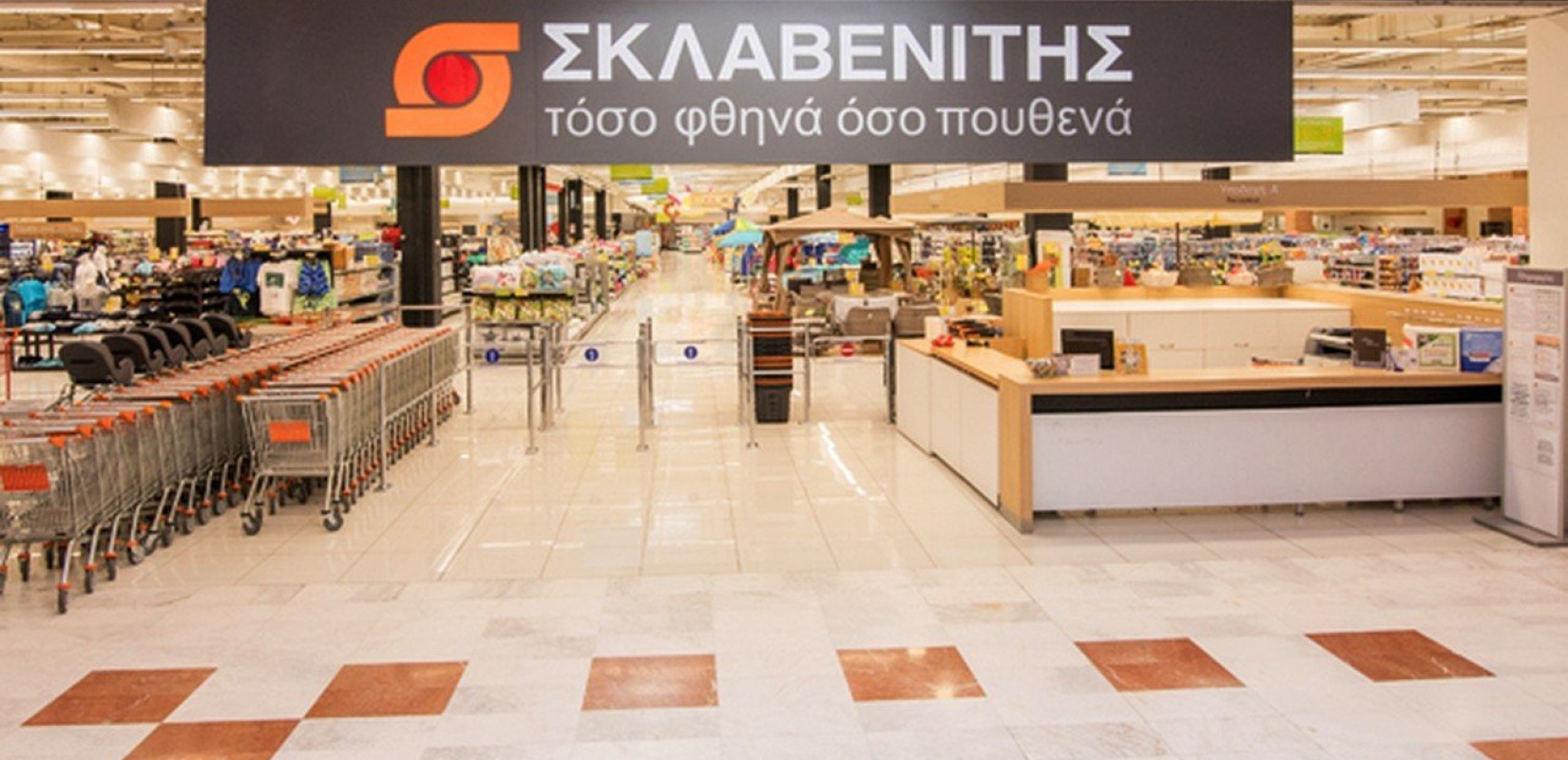Θεσσαλονίκη: Γιατί ο Σκλαβενίτης επενδύει στο Ωραιόκαστρο - Η νέα υπεραγορά τροφίμων και οι ευρύτερες στοχεύσεις
