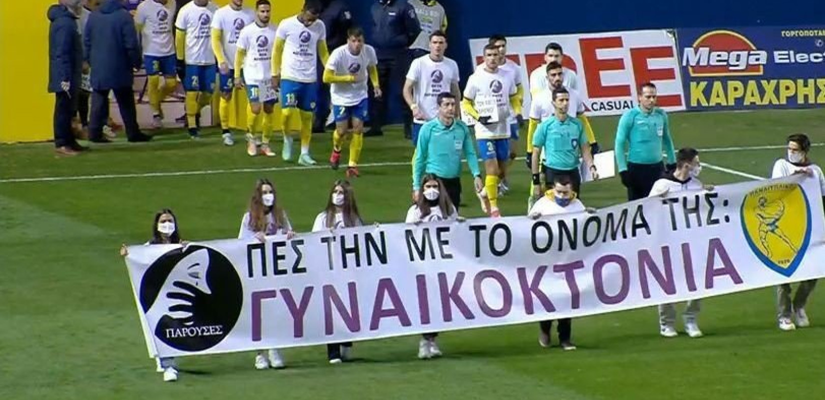 "Πες την με το όνομά της: Γυναικοκτονία": Έστειλαν ηχηρό μήνυμα από το Αγρίνιο