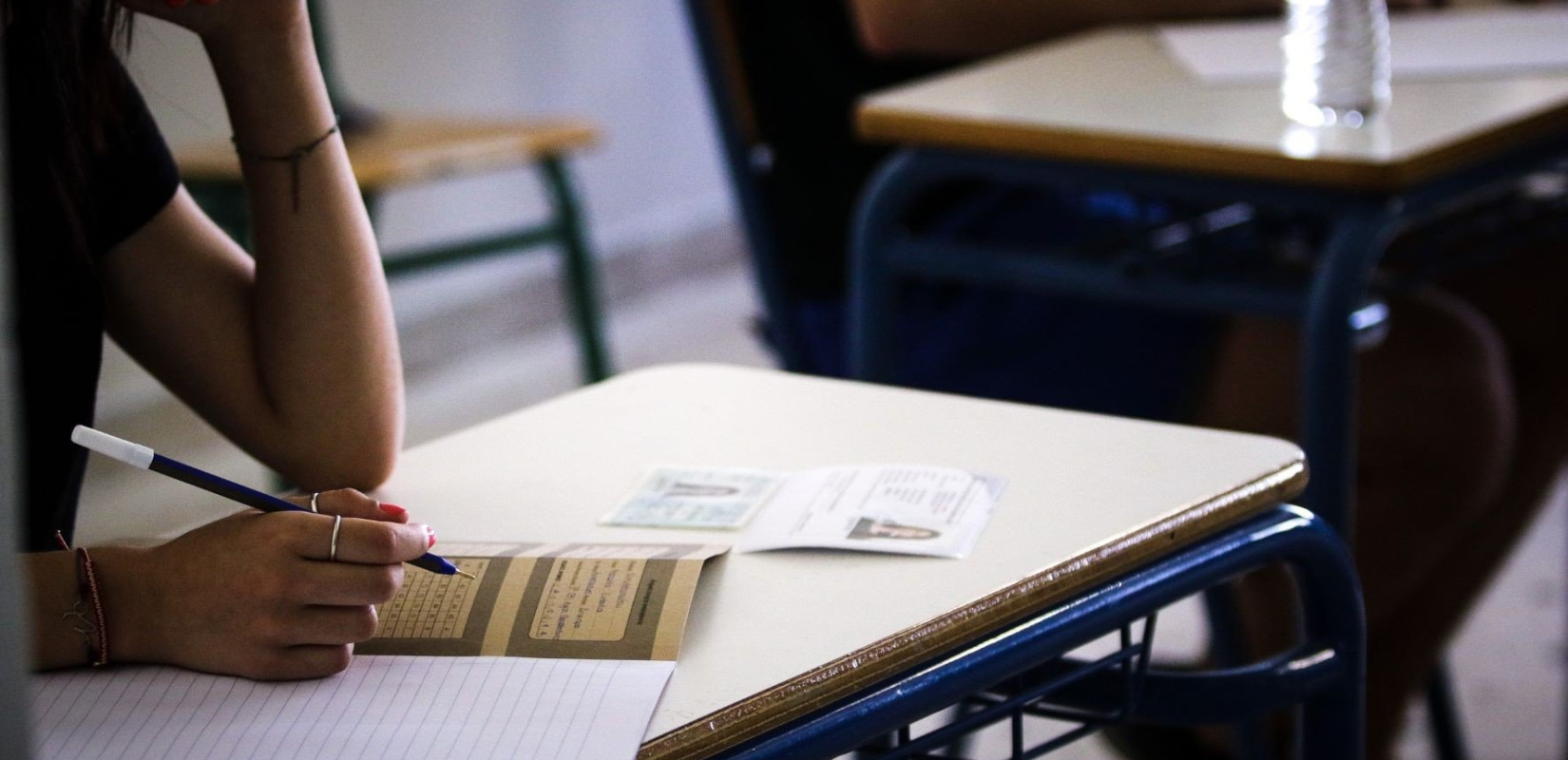 Πανελλαδικές 2023: Από σήμερα έως 12 Δεκεμβρίου οι δηλώσεις για συμμετοχή στις εξετάσεις