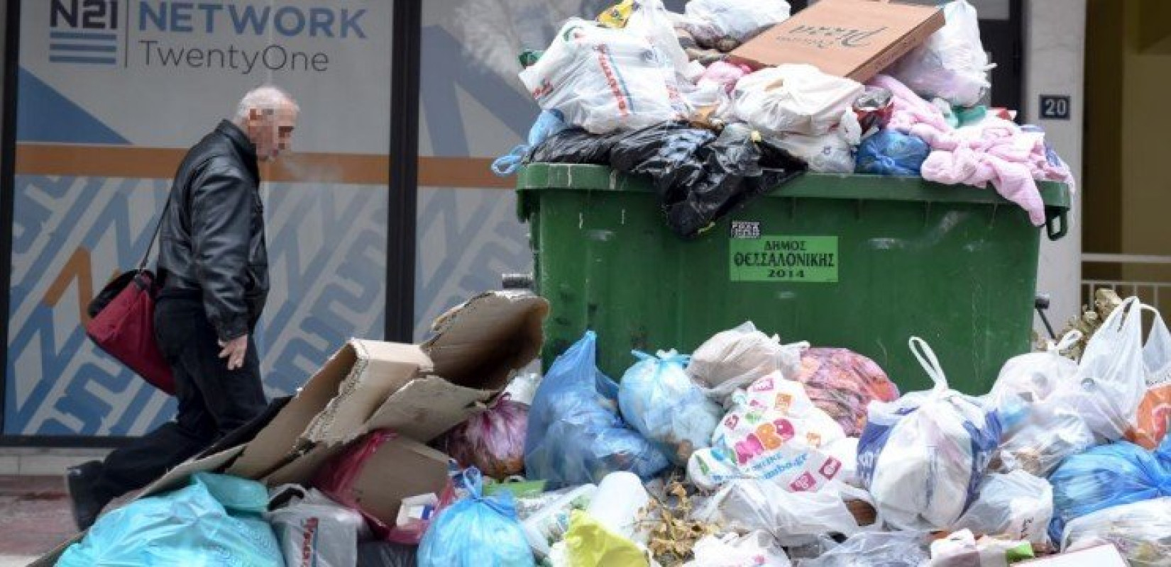 Εργαζόμενοι στην καθαριότητα: Απέχουν από τη δουλειά, αλλά πληρώνονται 