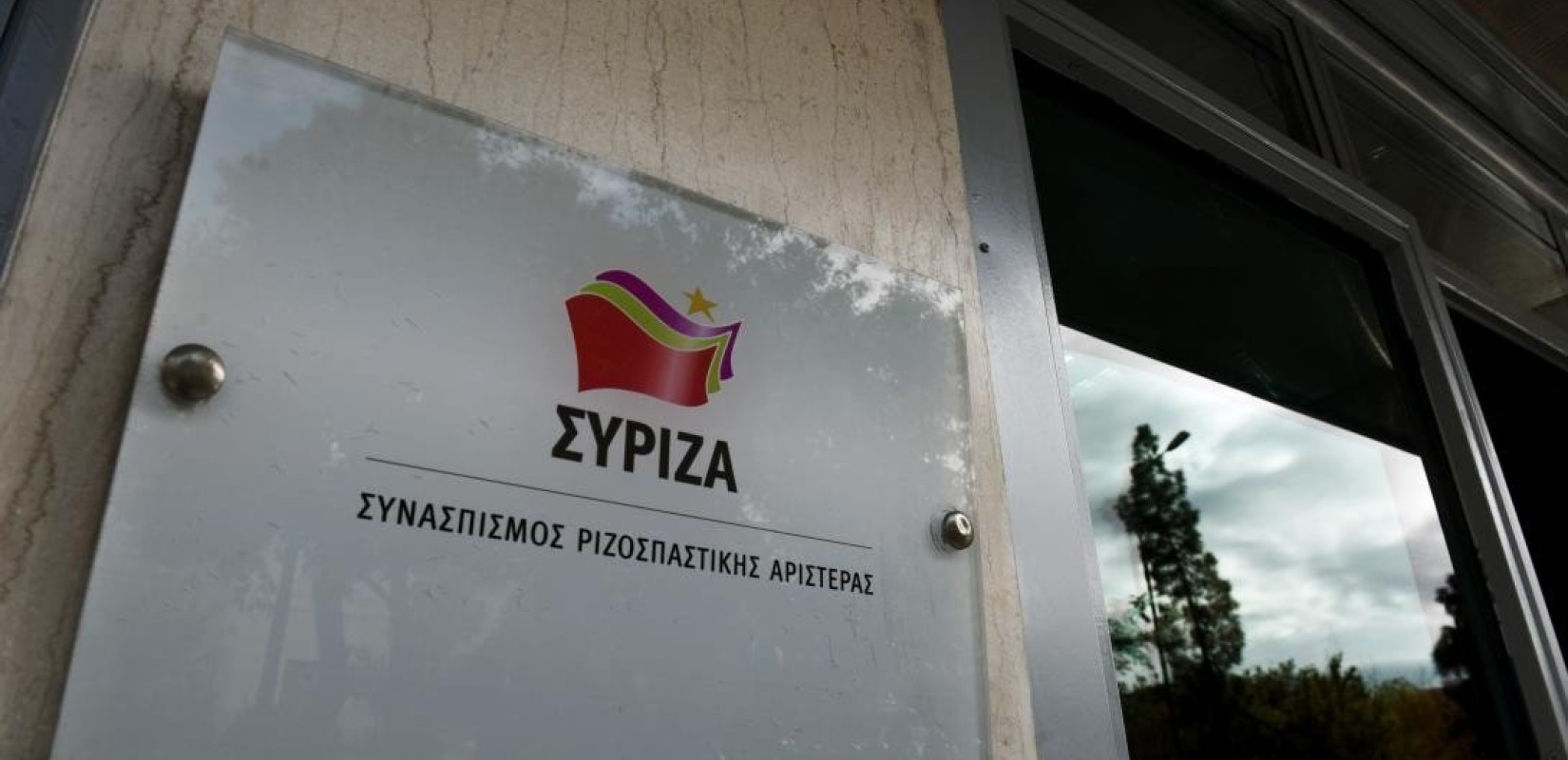 ΣΥΡΙΖΑ: Η κυβέρνηση έχει τις 151 ψήφους για οποιαδήποτε κρίσιμη ψηφοφορία 
