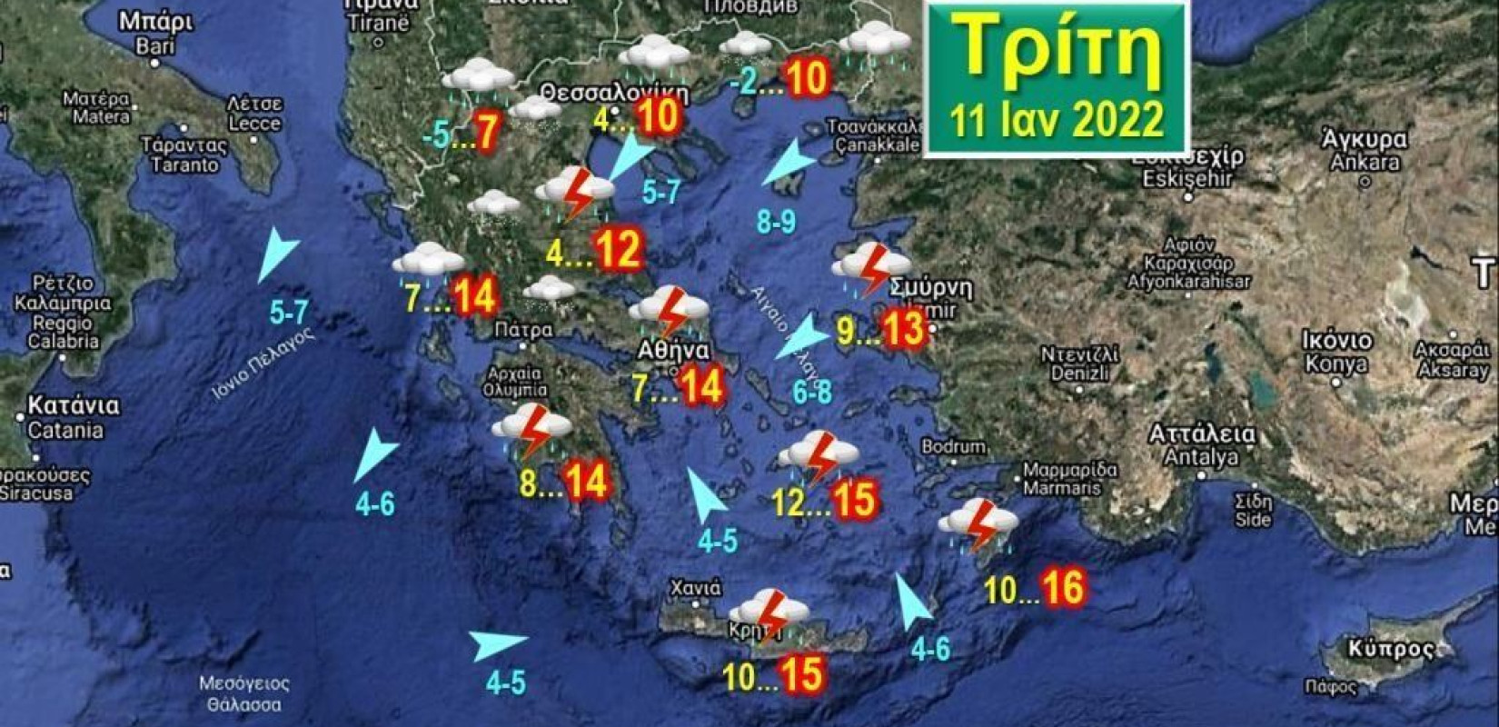 Σε εξέλιξη η κακοκαιρία «Διομήδης» φέρνει ισχυρές βροχές, πυκνές χιονοπτώσεις και ψύχος