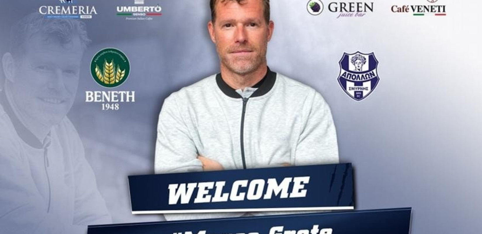 Ο Γερμανός Μάρκο Γκρότε στον πάγκο του Απόλλωνα Σμύρνης