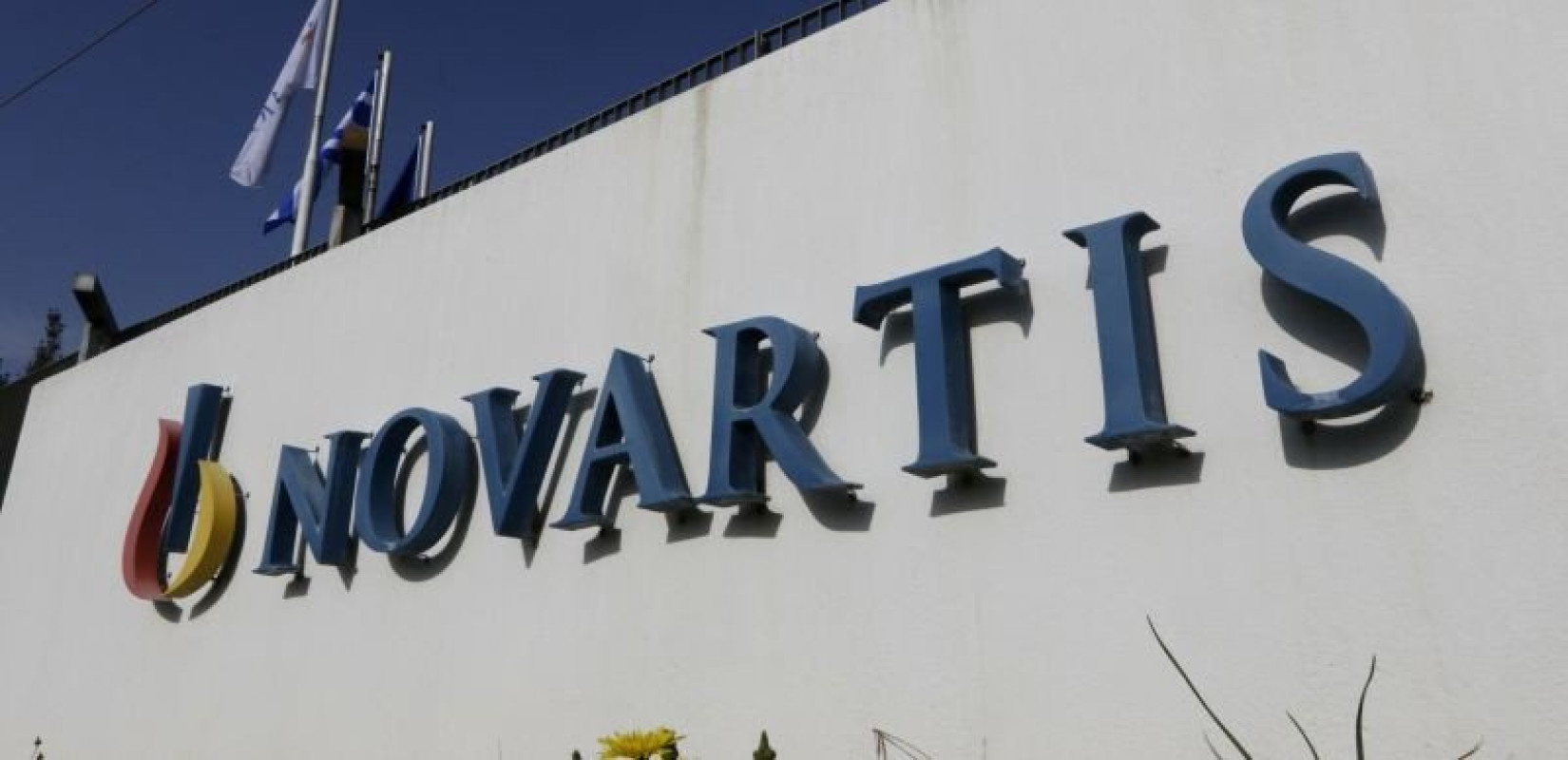 Υπόθεση Novartis: Δεκτή η παραγραφή αδικημάτων του τρίτου προστατευόμενου μάρτυρα