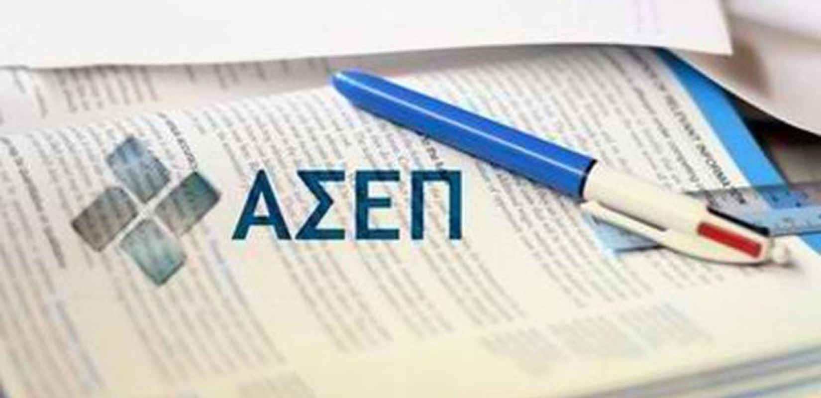 Αλχημείες στη Βουλή για να καλυφθούν θέσεις στην ΑΑΔΕ μέσω ΑΣΕΠ από... αποτυχόντες 