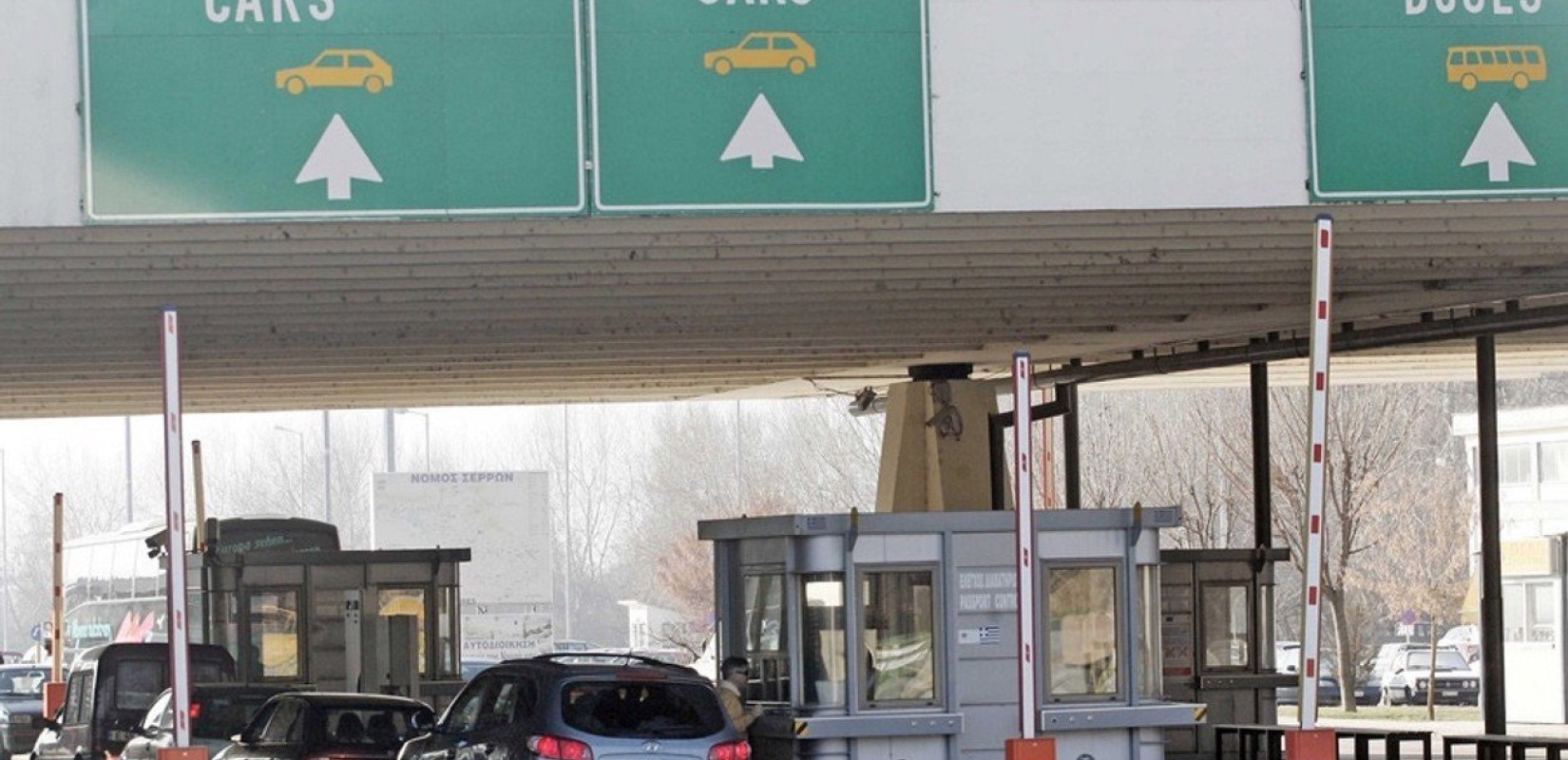 Σέρρες: Χειροπέδες σε 29χρονο οπαδό της Λέφσκι στον Προμαχώνα – Ήταν «οπλισμένος»