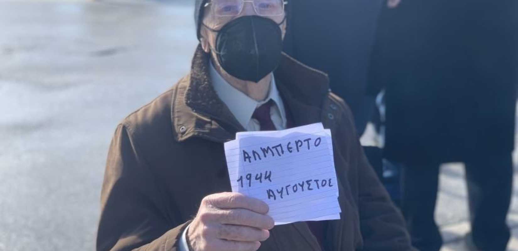  Μνημείο Ολοκαυτώματος: "Αναζητώ τον εβραίο σύντροφό μου, Αλμπέρτο"	