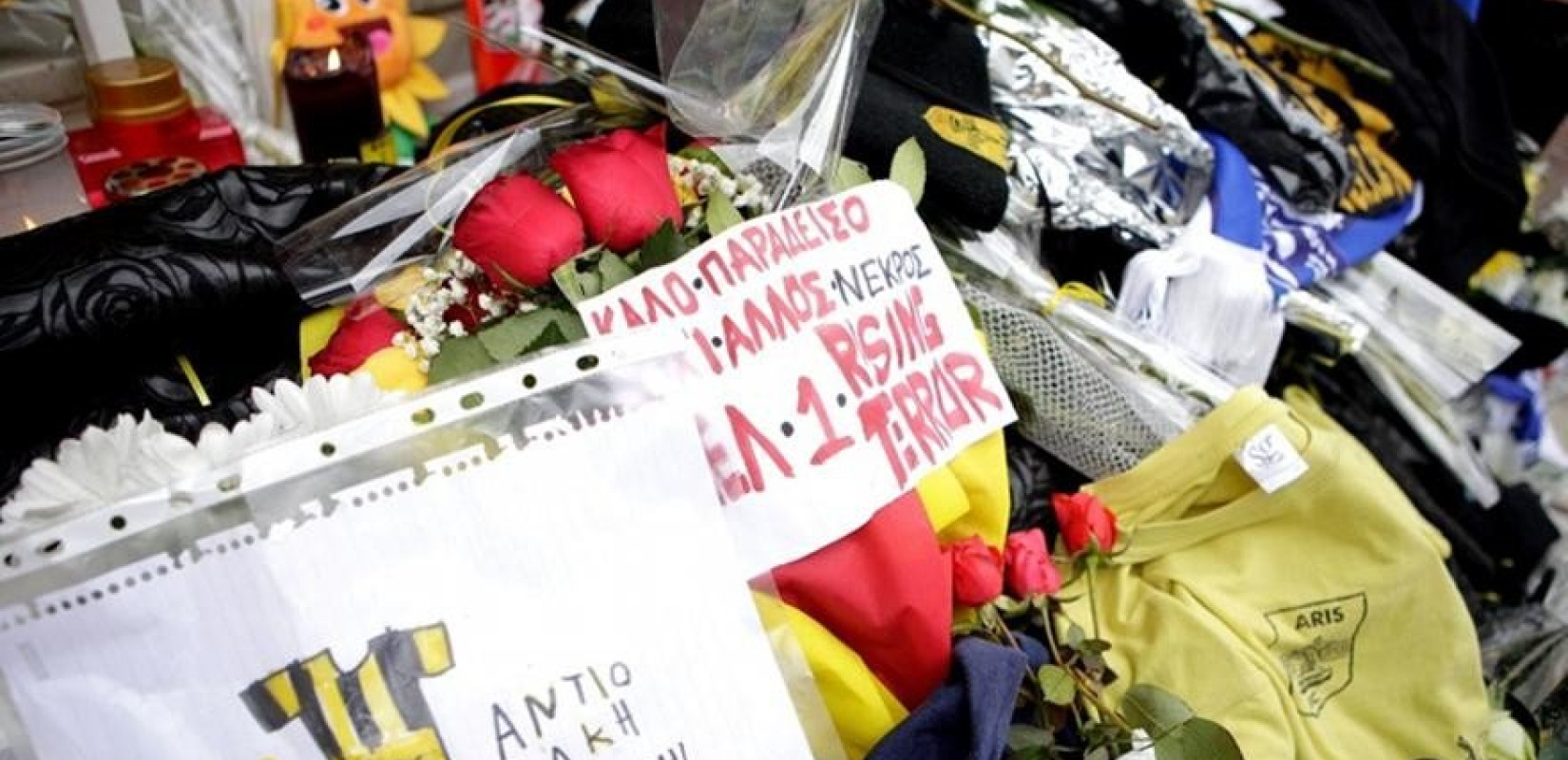 Γράμμα στην μητέρα του Άλκη έγραψε ο 21χρονος που κατείχε το δρεπάνι