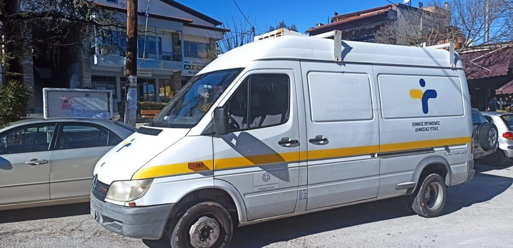 ΕΟΔΥ: Πώς θα λειτουργήσει το Γραφείο για τα fake news - Mέσα στον Δεκέμβριο το πρώτο ενημερωτικό δελτίο