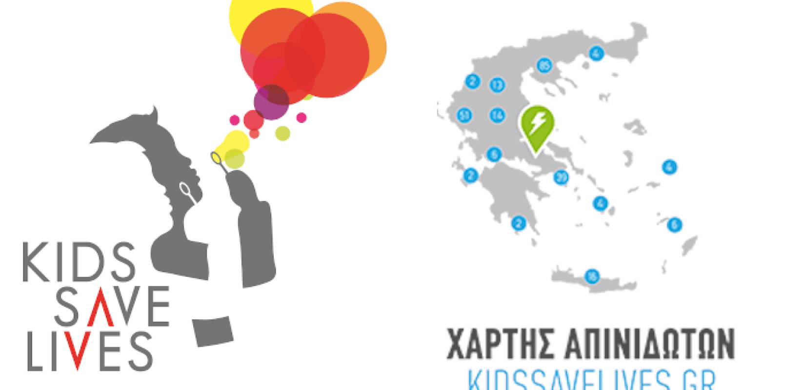 Σε λειτουργία ο «Εθνικός Χάρτης Απινιδωτών»