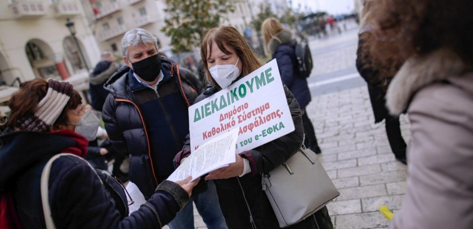 «Όχι στην ιδιωτικοποίηση της κοινωνικής ασφάλισης» - Διαμαρτυρία έξω από τον ΕΦΚΑ στην Αριστοτέλους (φωτ.)