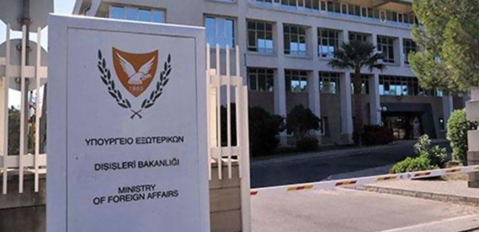 Κυπριακές Διπλωματικές Πηγές: Το «κοινό συμφέρον» για τον GSI και οι άλλοι δύο «παράγοντες»