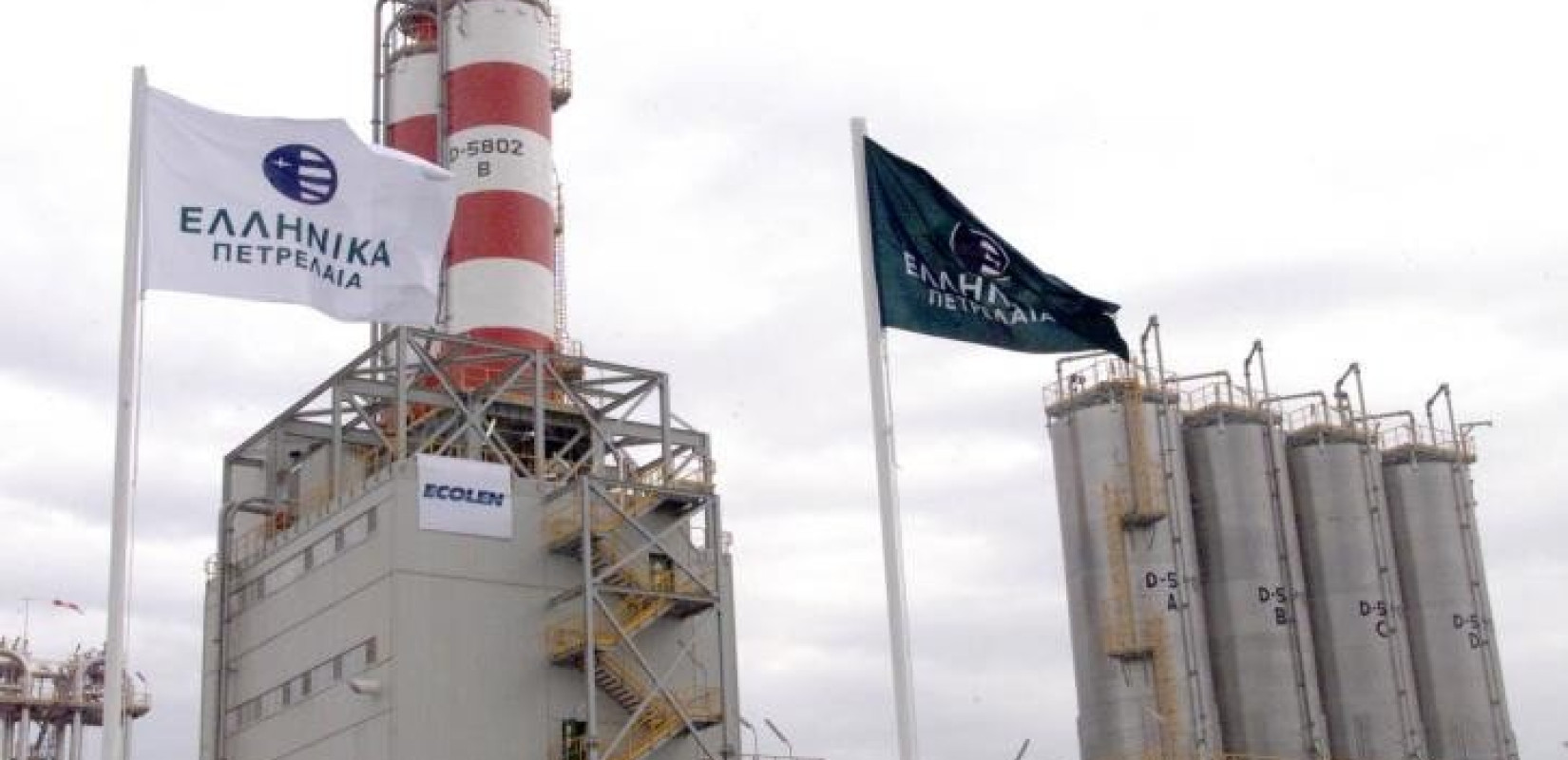 ΕΛΠΕ: Ξεκινά η διαδικασία επανεκκίνησης των μονάδων του διυλιστηρίου στη Θεσσαλονίκη 