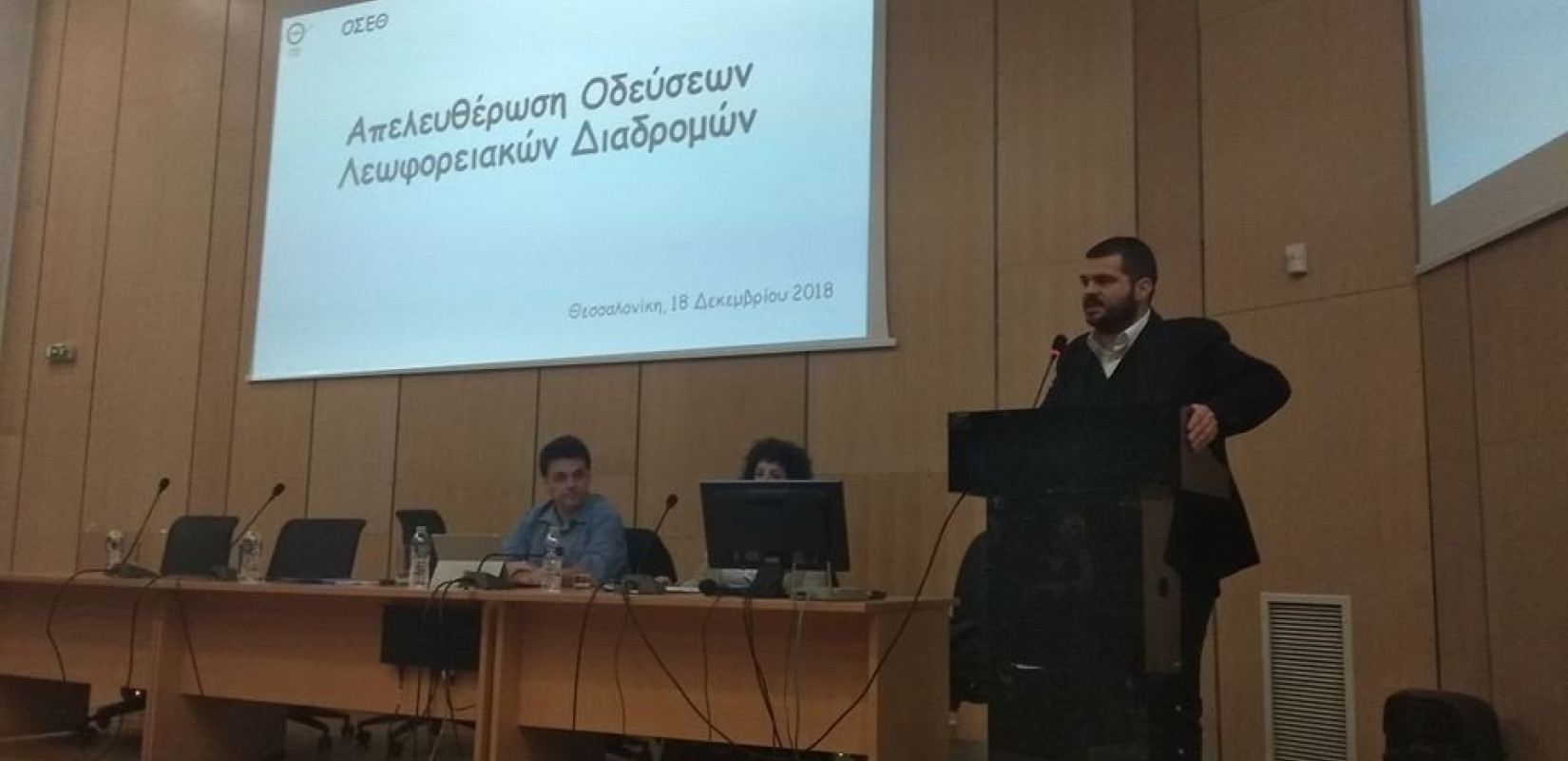 Ομάδα εργασίας θα "τρέξει" για να εξαλειφθούν οι καθυστερήσεις των αστικών 
