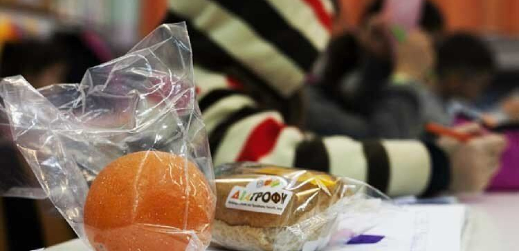 Εκτός προγράμματος σίτισης λόγω... λάθους σχολεία της Θεσσαλονίκης