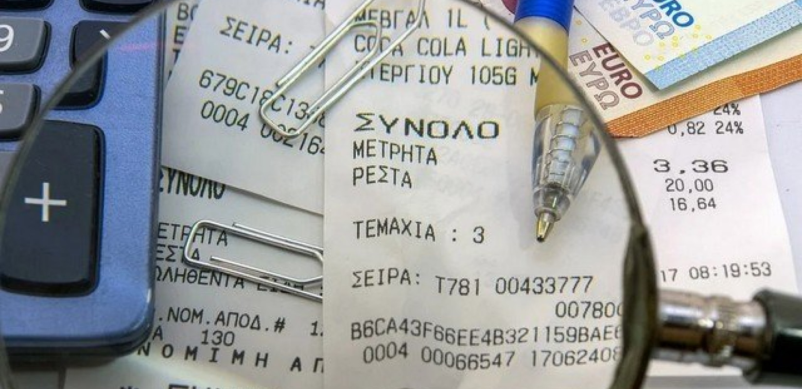 Η Appodixi «καίει» τη φοροδιαφυγή: Σκανάρεις, καταγγέλλεις, πληρώνεσαι – Πάνω από 200.000 αναφορές για «μαϊμού» αποδείξεις