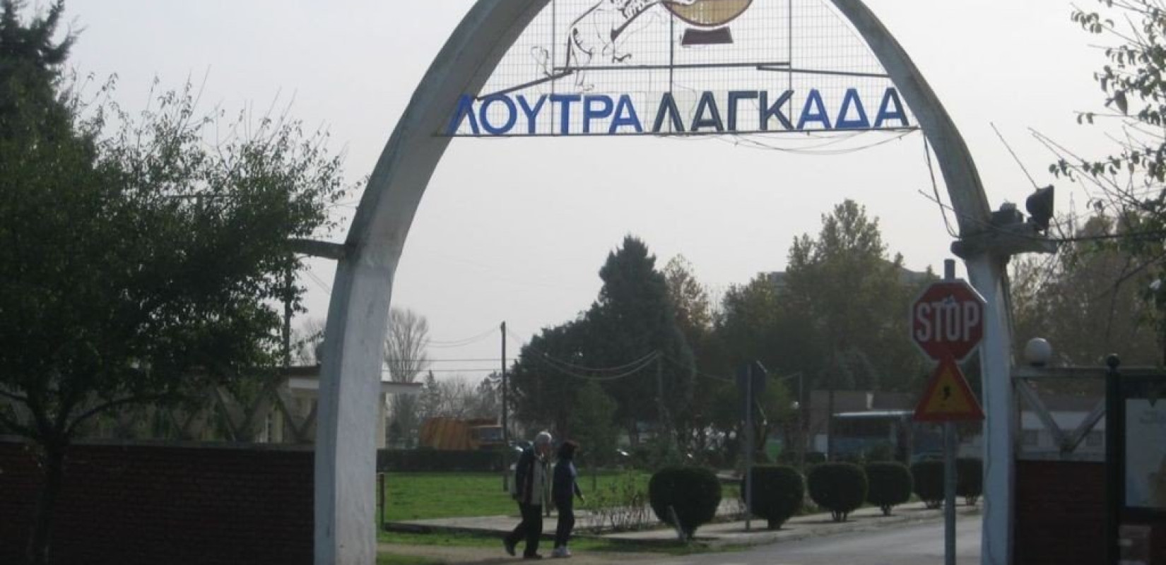 Στα Λουτρά Λαγκαδά ο υποψήφιος περιφερειάρχης κεντρικής Μακεδονίας Βασίλης Ρόκος