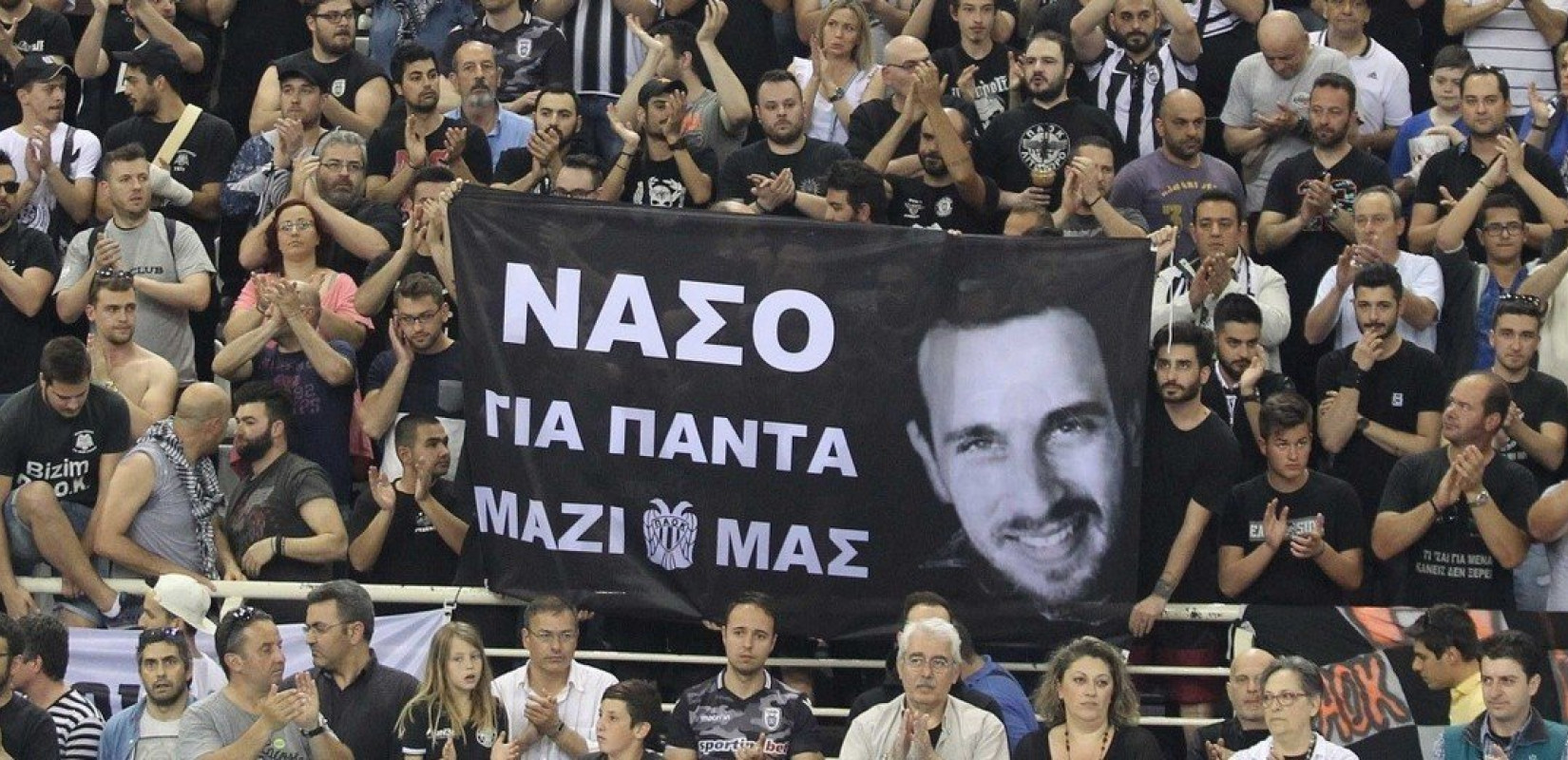 ΠΑΟΚ για Νάσο: «Έξι χρόνια μακριά μας...»