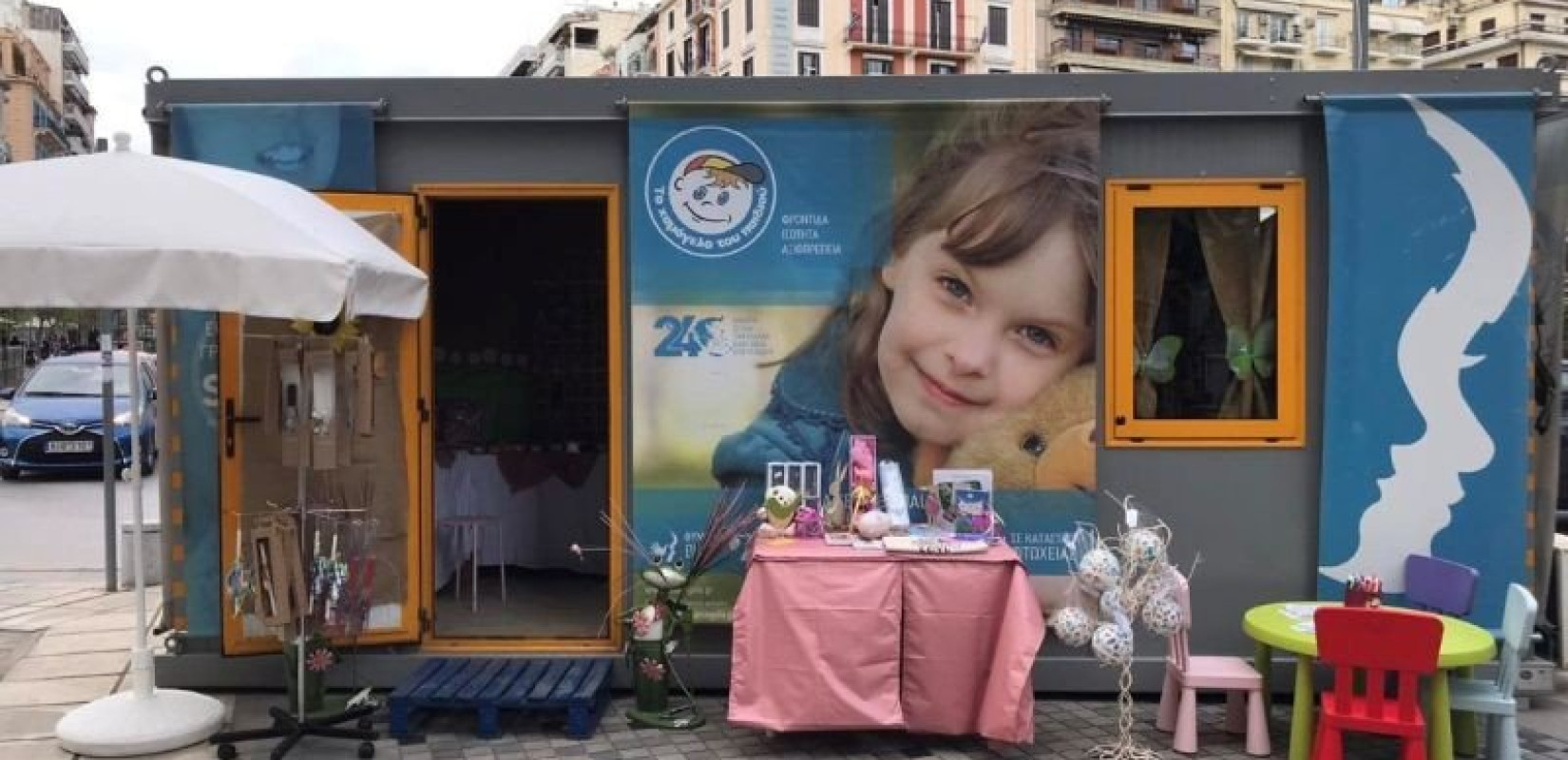 Μήνυση κατά αγνώστου κατέθεσε το "Χαμόγελο του Παιδιού" για την κλοπή του οικίσκου