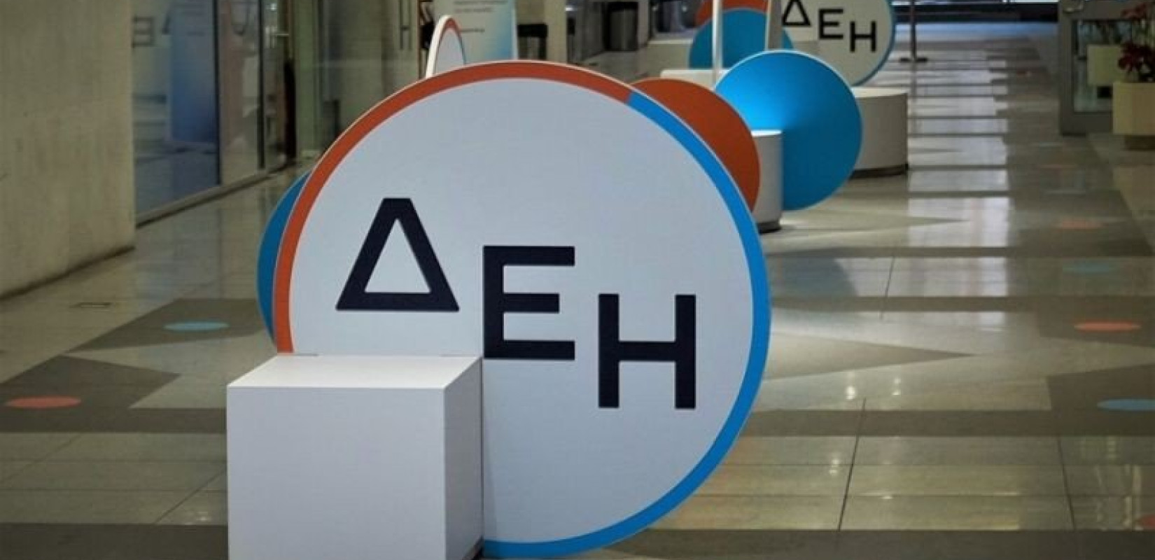 ΔΕΗ: Στο 50% του δυναμικού παραγωγής οι ανανεώσιμες πηγές - Επενδύσεις και επέκταση τηλεπικοινωνιών στο επίκεντρο για το 2025